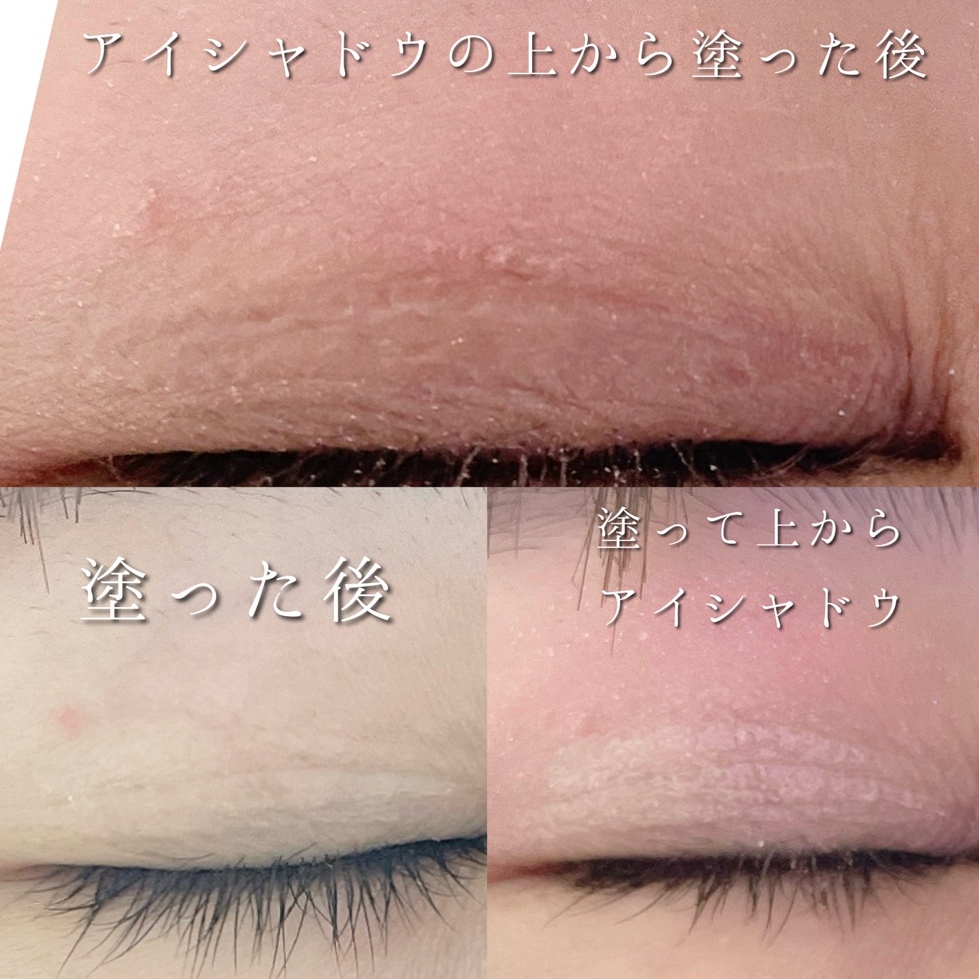 TWOOLダブルアイリッドハイブリットフィルム/SHOBIDO/二重まぶた用アイテムを使ったクチコミ(3枚目)