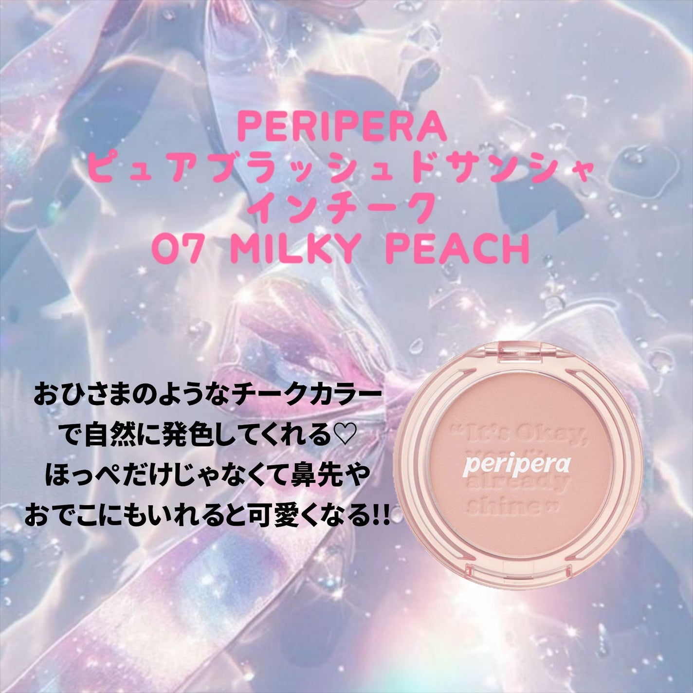 ナチュラル チークN/CEZANNE/パウダーチークを使ったクチコミ(5枚目)