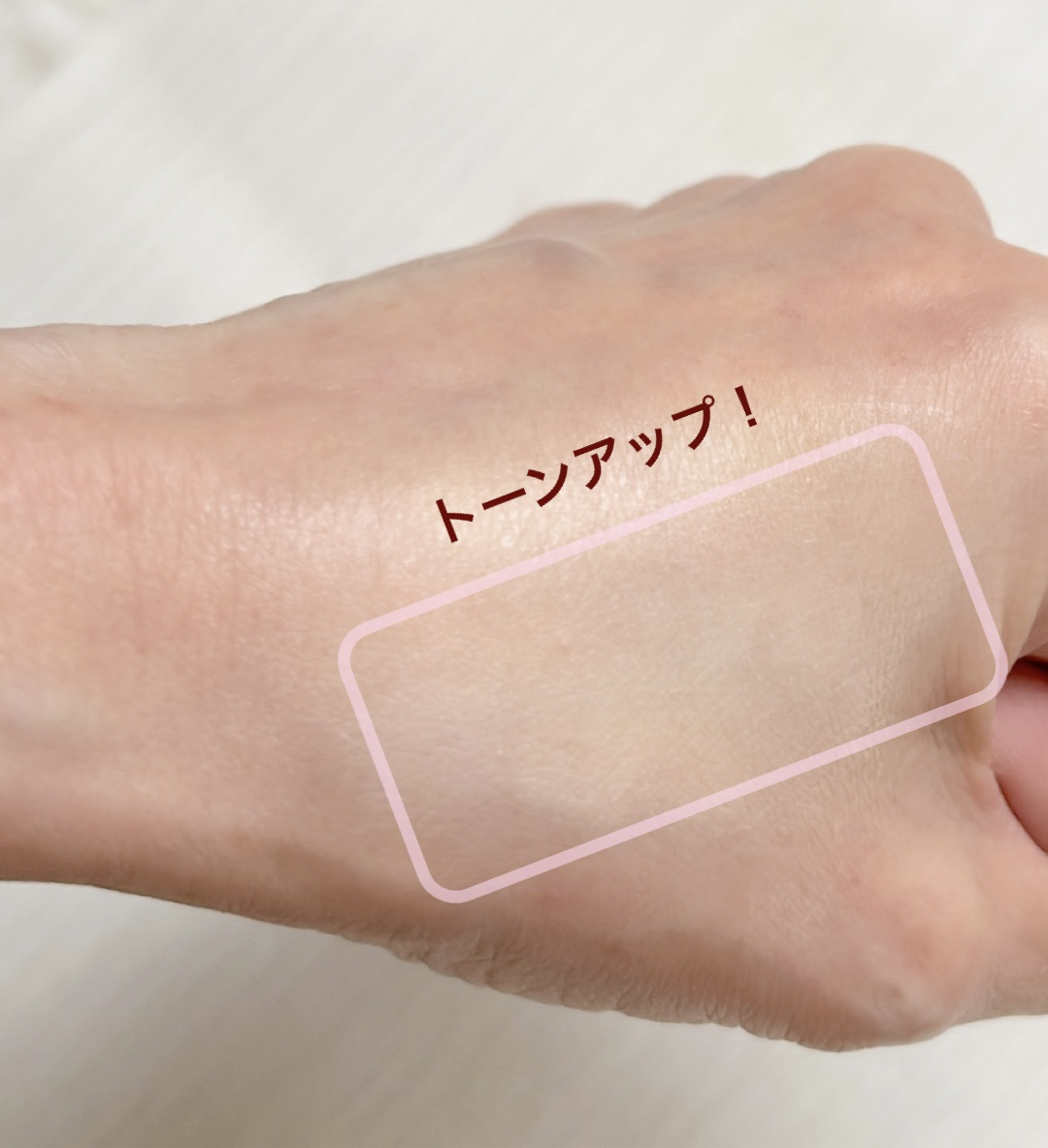 すっぴんメイカー トーンアップUV/インテグレート/化粧下地を使ったクチコミ（3枚目）