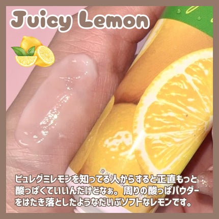 ピュレグミ ハンドクリーム/カンロ/ハンドクリームを使ったクチコミ(4枚目)