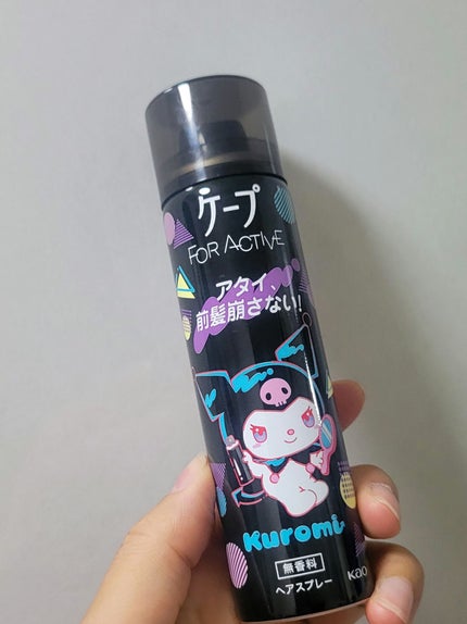 FOR ACTIVE/ケープ/ヘアスプレーを使ったクチコミ(4枚目)