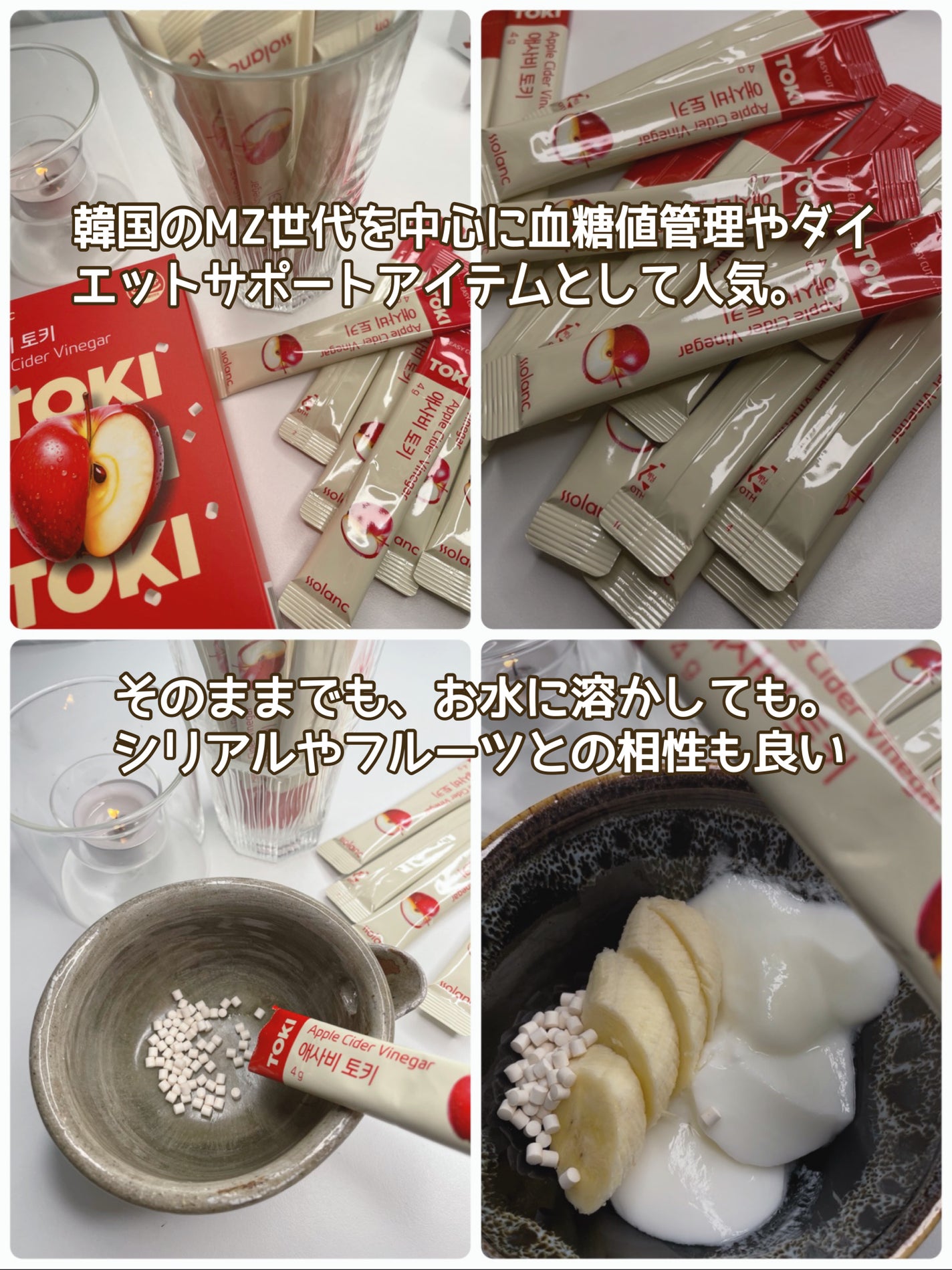 アップルサイダービネガー TOKI/ssolanc/酵素食品を使ったクチコミ(2枚目)