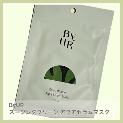 VOCE 2026年1⽉号〈通常版〉/VoCE (ヴォーチェ)/雑誌を使ったクチコミ(1枚目)