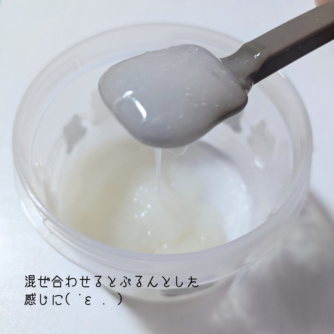 プレシャス ジェルパック/EKATO./シートマスク・パックを使ったクチコミ（3枚目）