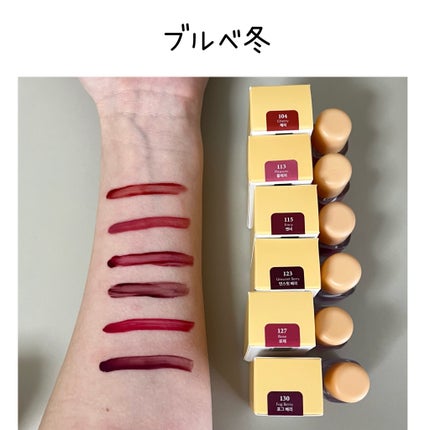 フルーティーグラムティント/Laka/リップティントを使ったクチコミ(8枚目)