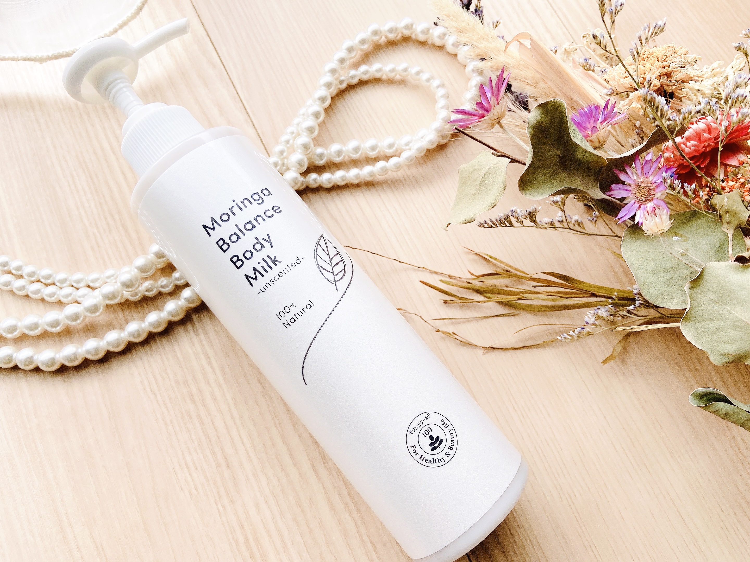 モリンガバランスボディミルク/魂の商材屋/ボディミルクを使ったクチコミ（2枚目）