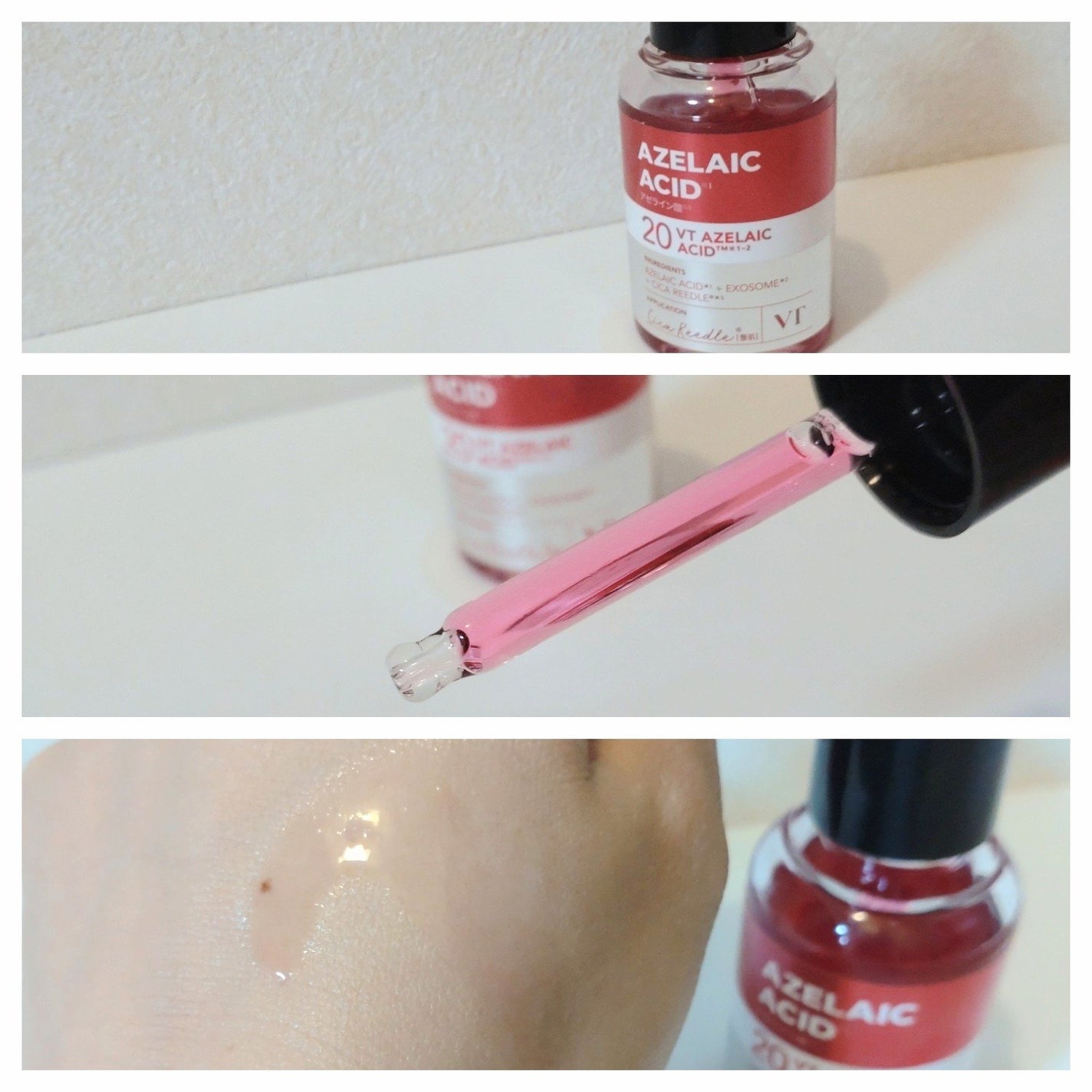 レッドブースター リードルショット100/VT/ブースター・導入液を使ったクチコミ(7枚目)