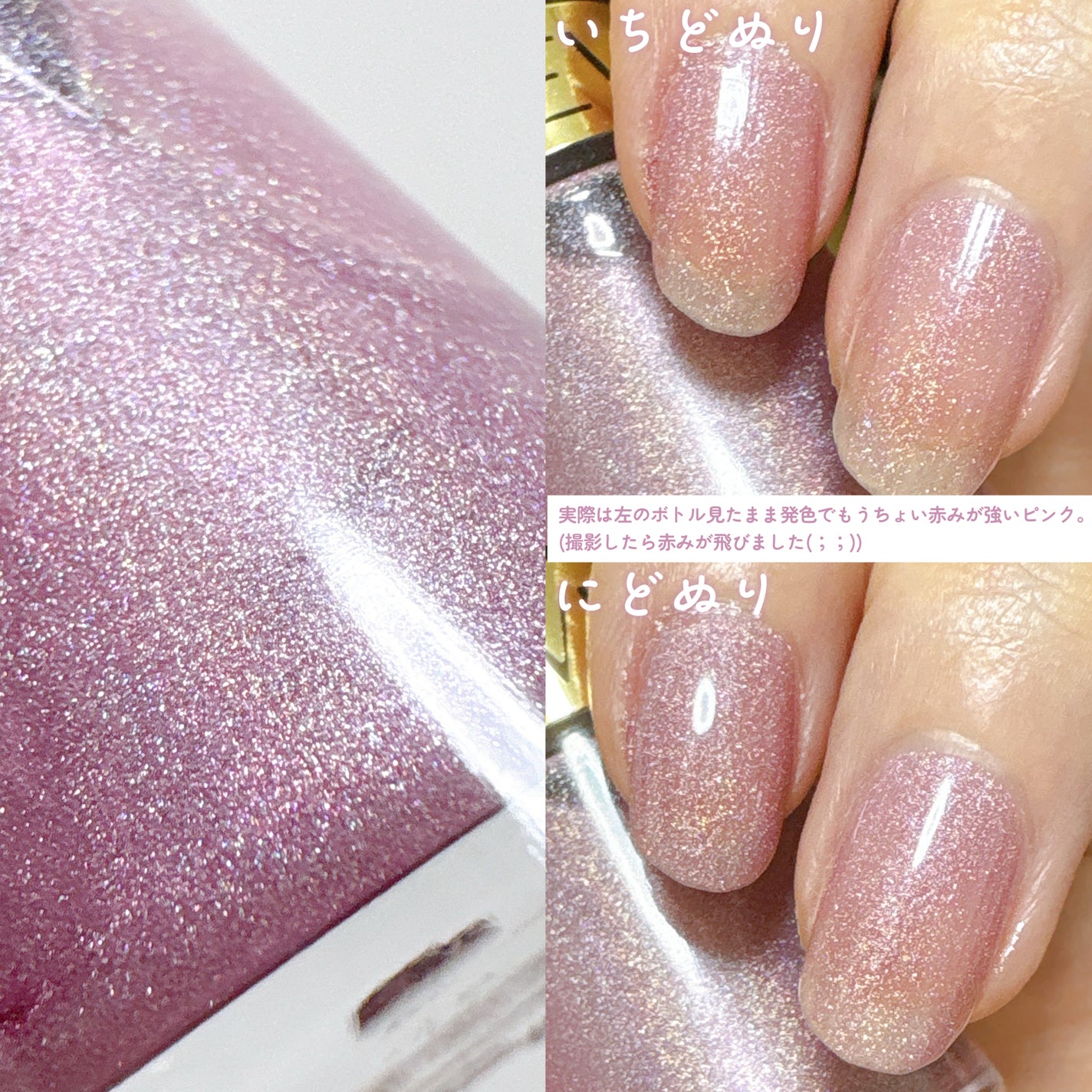 ネイル エナメル/REVLON/マニキュアを使ったクチコミ(3枚目)