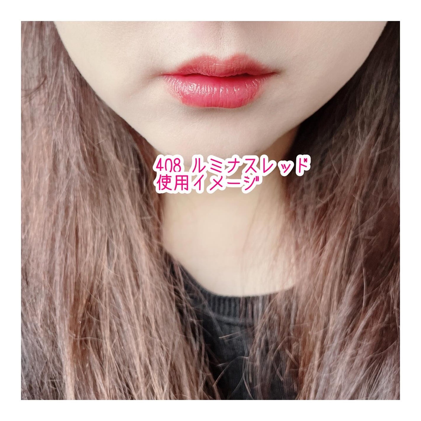 オペラ グロウリップティント/OPERA/リップティントを使ったクチコミ(5枚目)