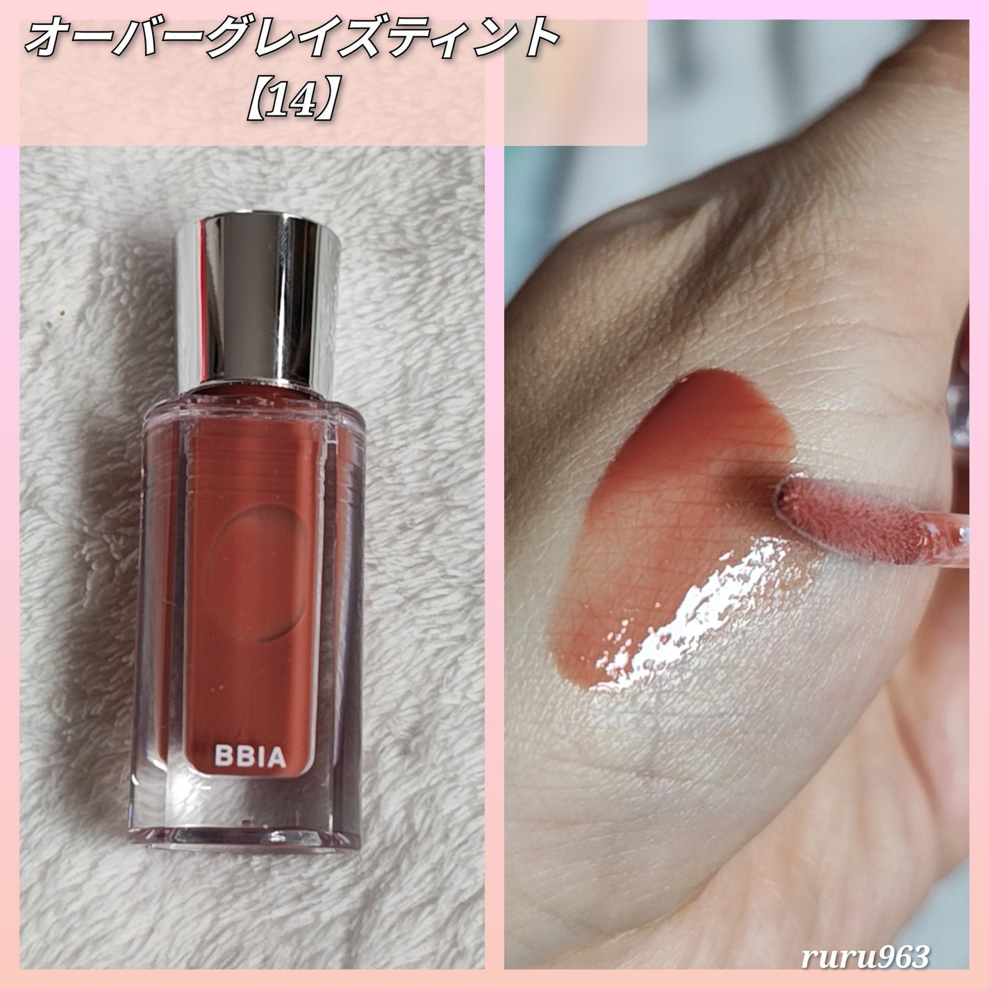 ラストオート ジェルアイライナー/BBIA/ジェルアイライナーを使ったクチコミ(3枚目)