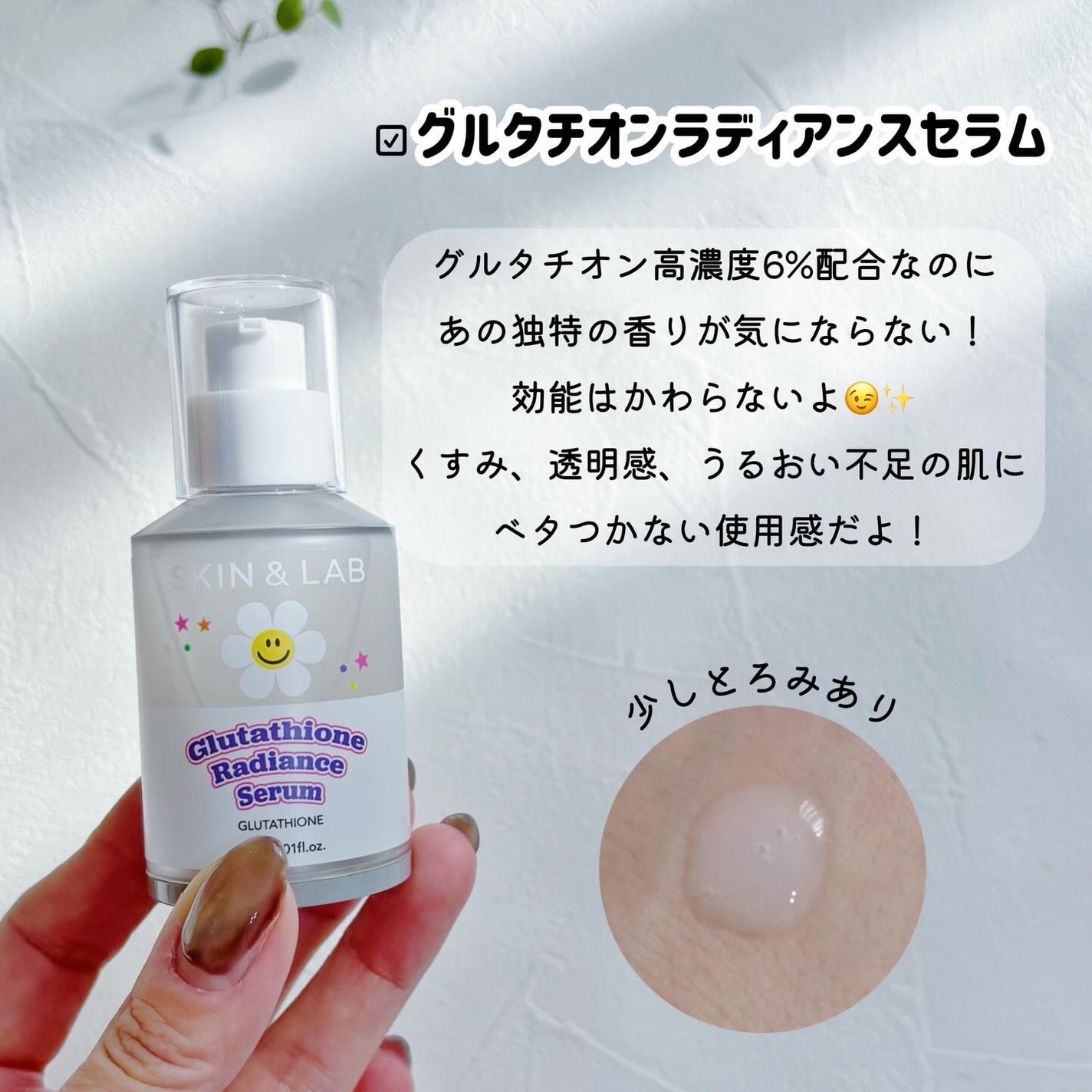 ハイバリアヒアルロニッククリーム/SKIN&LAB/フェイスクリームを使ったクチコミ(4枚目)