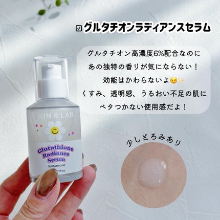 ハイバリアヒアルロニッククリーム/SKIN&LAB/フェイスクリームを使ったクチコミ(4枚目)