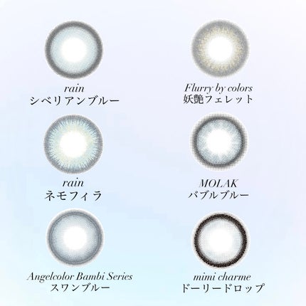 rain 1day シベリアンブルー/rain/ワンデー(1DAY)カラコンを使ったクチコミ(2枚目)