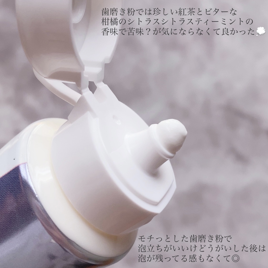 ハミガキPREMIUM/Lightee/歯磨き粉を使ったクチコミ（3枚目）