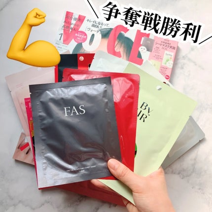 VOCE 2026年1⽉号〈通常版〉/VoCE (ヴォーチェ)/雑誌を使ったクチコミ(1枚目)