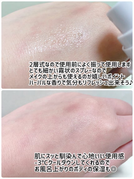 ピュアパーフェクションクリーム/urbanand/フェイスクリームを使ったクチコミ(2枚目)