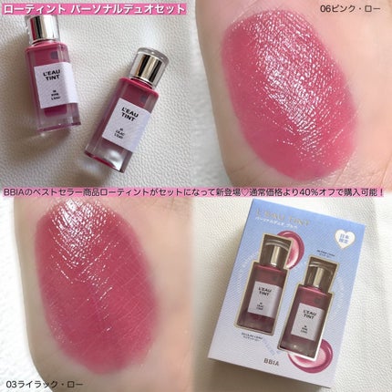 ラストオート ジェルアイライナー/BBIA/ジェルアイライナーを使ったクチコミ(2枚目)