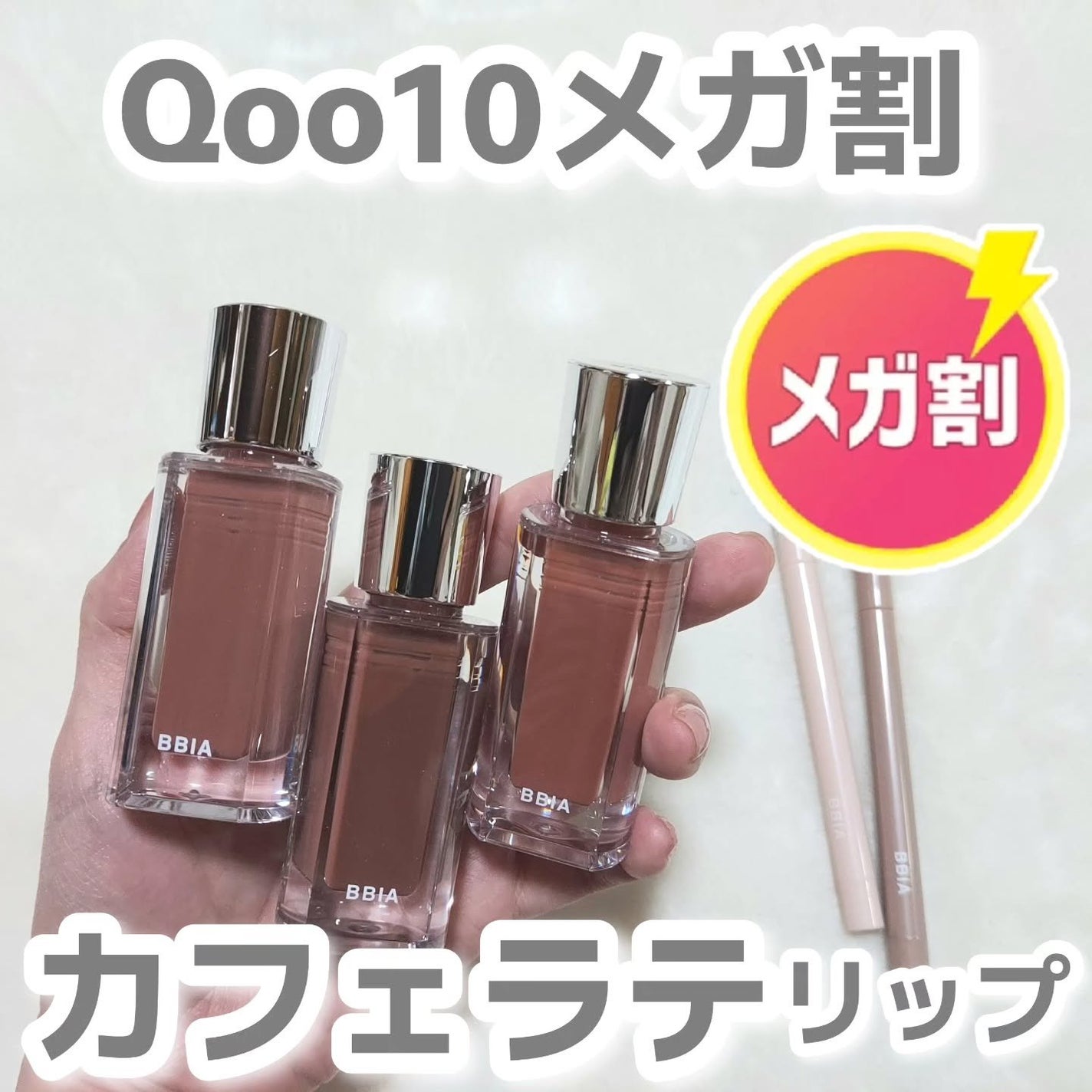 ラストオート ジェルアイライナー/BBIA/ジェルアイライナーを使ったクチコミ(1枚目)