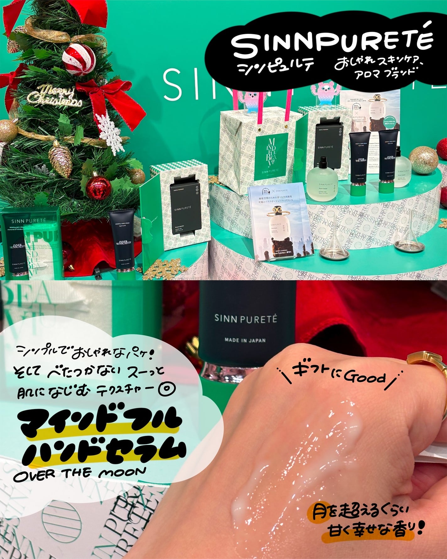 ããŒã¬ãŒðã³ã¹ã¡ð« on LIPS ããããã§è²·ãããã¹ãã³ã¹ã¡&ã®ããðïŒ2025幎ãããããšå°..ãïŒ5æç®ïŒ