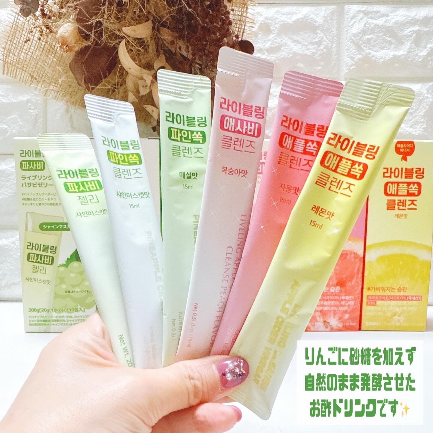 ライブリングアサビクレンズ/LIVELING/酵素ドリンクを使ったクチコミ（2枚目）