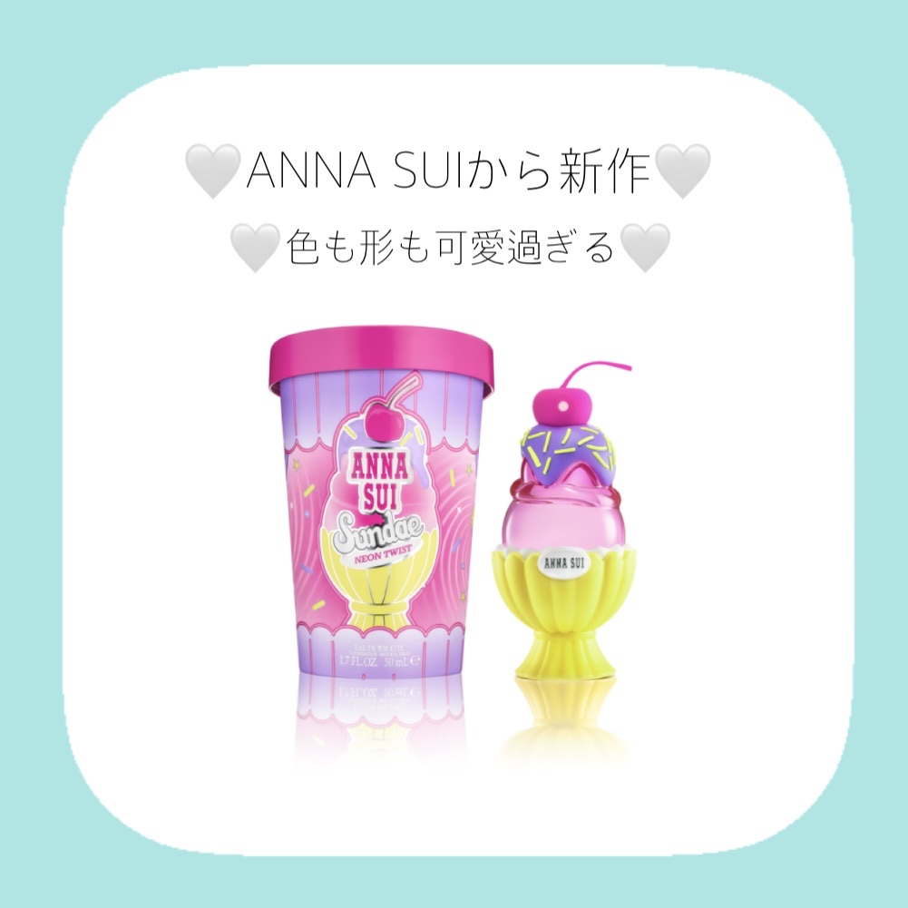 ANNA SUI サンデー ネオン ツイスト オーデトワレのクチコミ「🤍ANNA SUIの新作🤍

ANNA SUI

12月1日発売

•サンデー ネオン ツイス.....」（1枚目）
