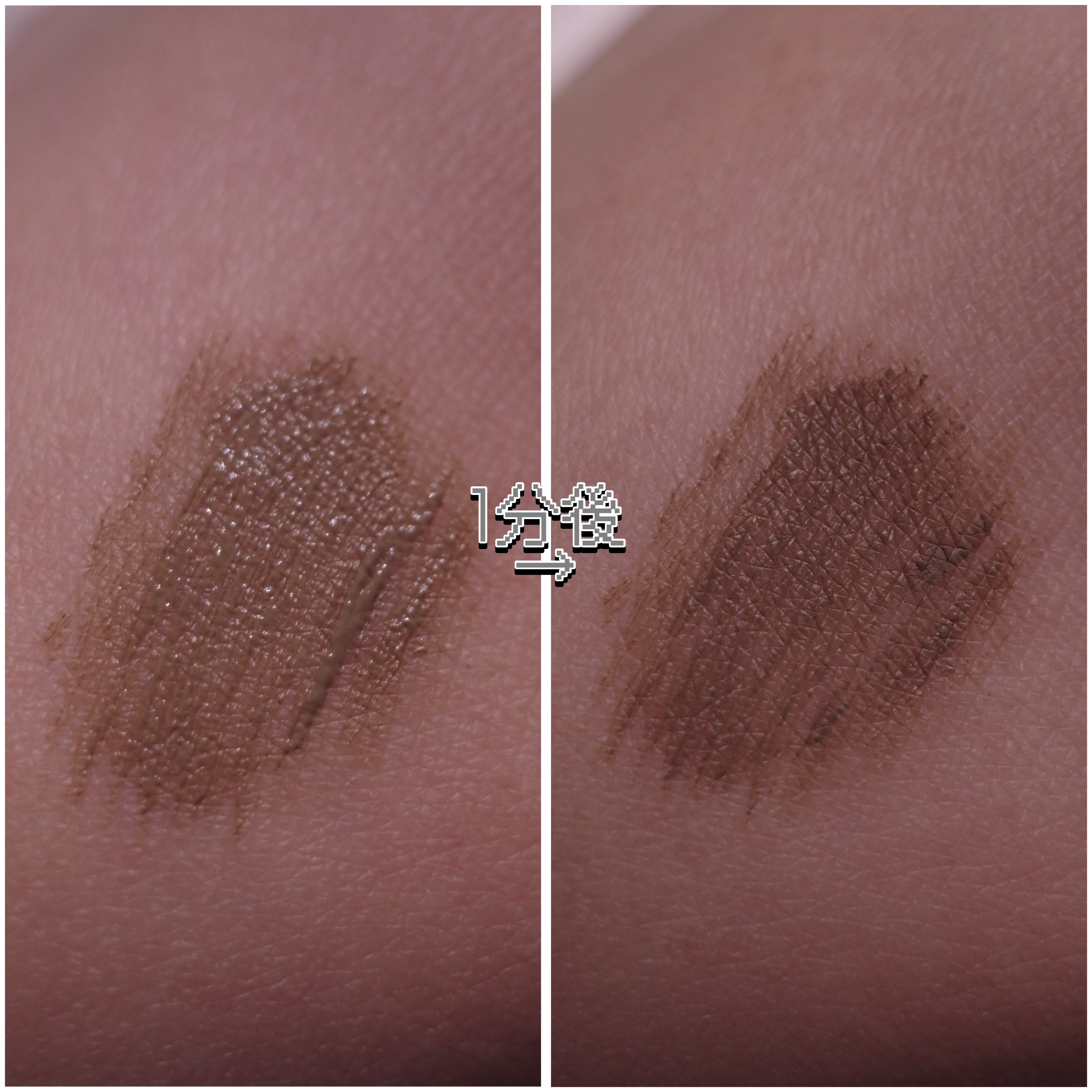 シアーカラーブロウ/デジャヴュ/眉マスカラを使ったクチコミ（2枚目）