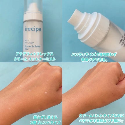 りり♡フォロバ100 on LIPS 「#PR#irecipe#アイレシピ☑︎シカPDRN跡クリアート..」(4枚目)