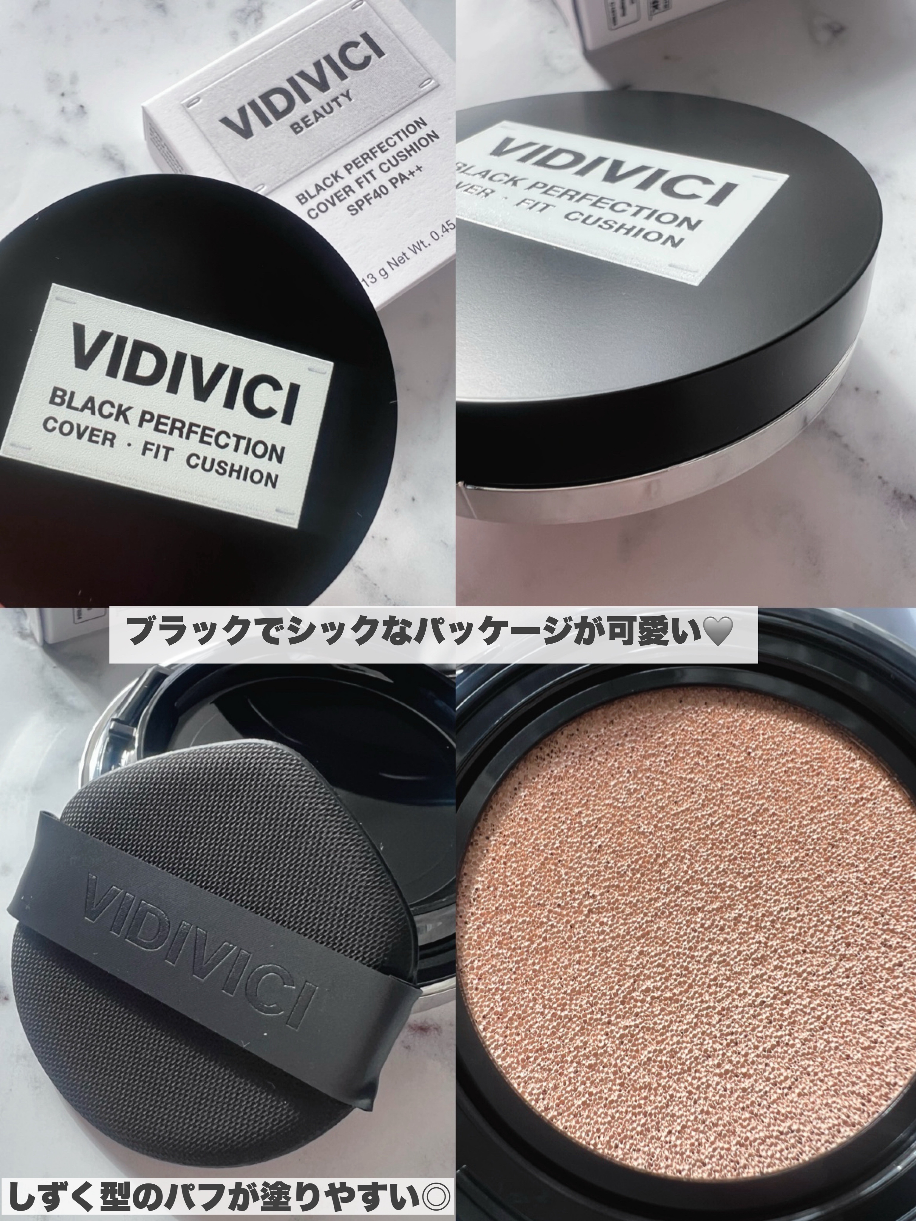 ブラックパーフェクション カバーフィットクッション/VIDIVICI/クッションファンデーションを使ったクチコミ（3枚目）