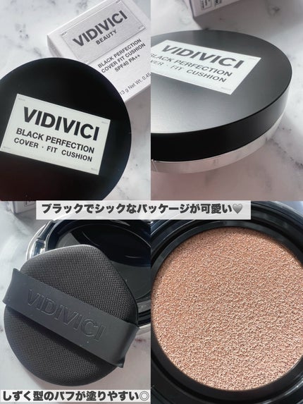 ブラックパーフェクション カバーフィットクッション/VIDIVICI/クッションファンデーションを使ったクチコミ(3枚目)