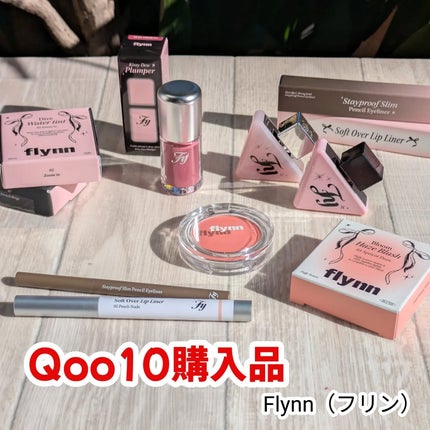 ブリーズ ブラー ティント /Flynn/リップティントを使ったクチコミ(1枚目)