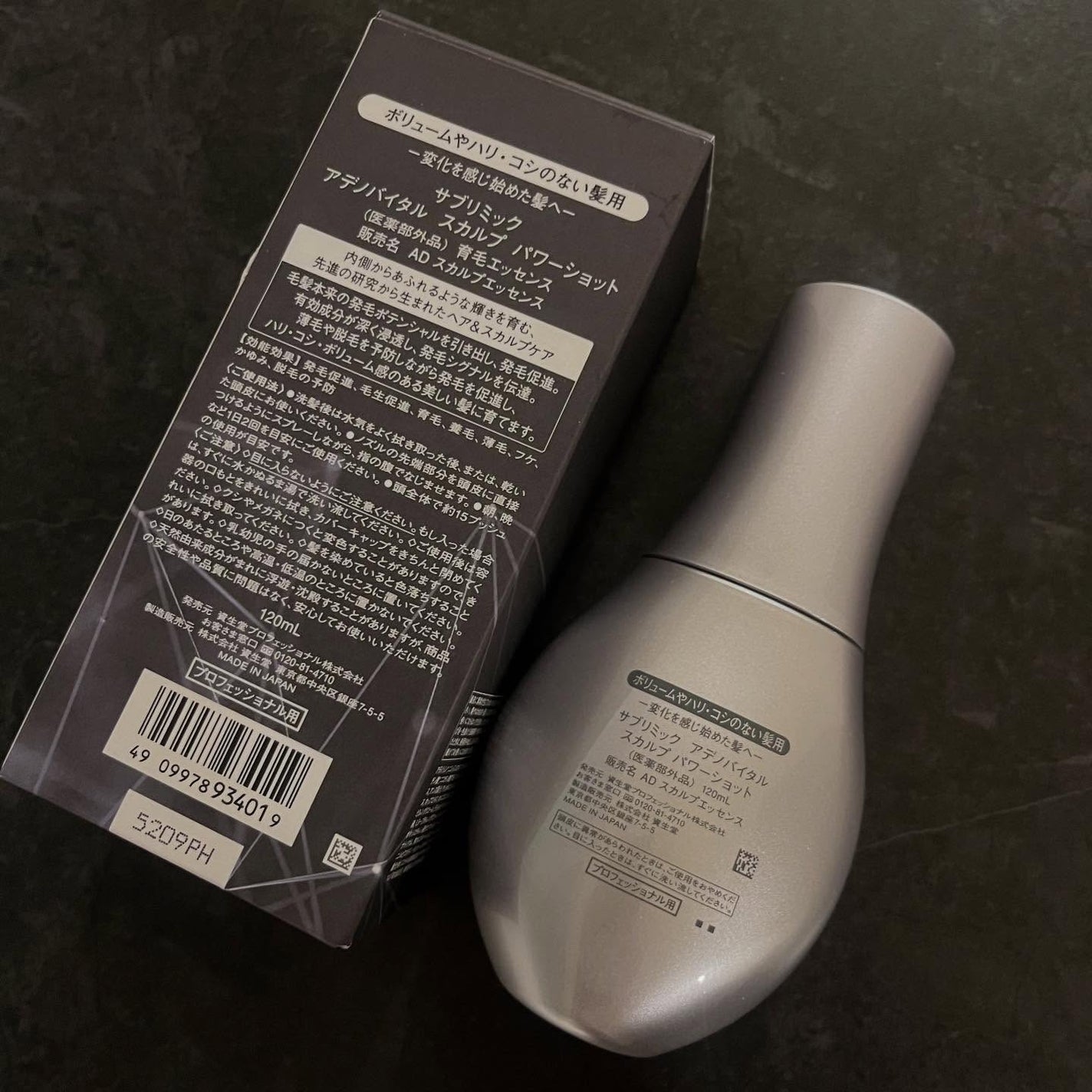 アデノバイタル スカルプ パワーショット/サブリミック/頭皮ローションを使ったクチコミ(5枚目)