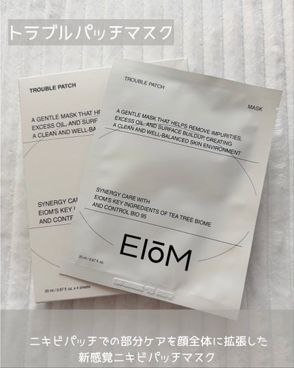 トラブルターゲティングセラム/EIOM/美容液を使ったクチコミ(3枚目)
