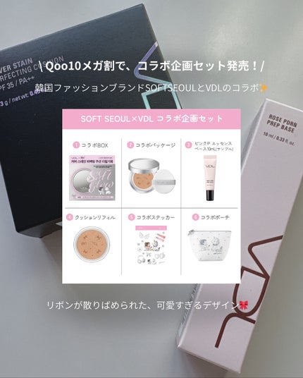 カバーステイン パーフェクティング クッション ファンデーション/VDL/クッションファンデーションを使ったクチコミ(4枚目)