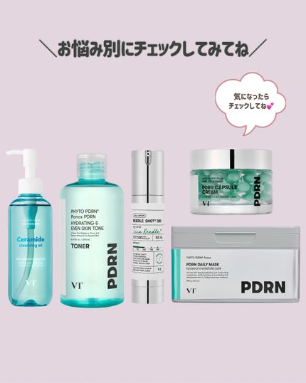 sumiko@フォロバ100 on LIPS 「いつも見ていただきありがとうございます💄今回は、VTメガ割BO..」(10枚目)