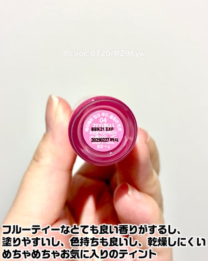 ペリペラ インク ムード グロイ ティント/PERIPERA/リップティントを使ったクチコミ(4枚目)