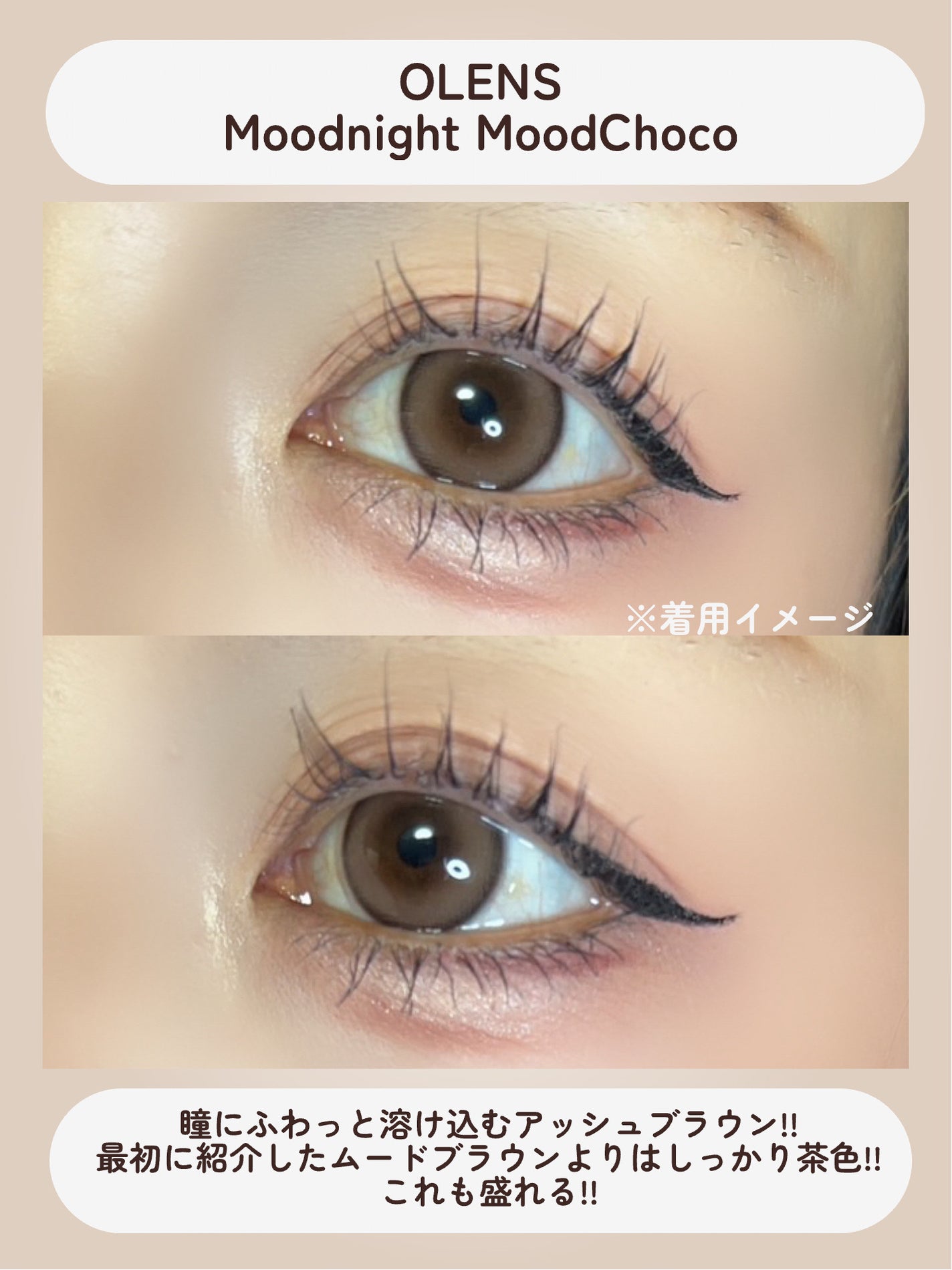 Moodnight 1day/OLENS/ワンデー(1DAY)カラコンを使ったクチコミ(8枚目)
