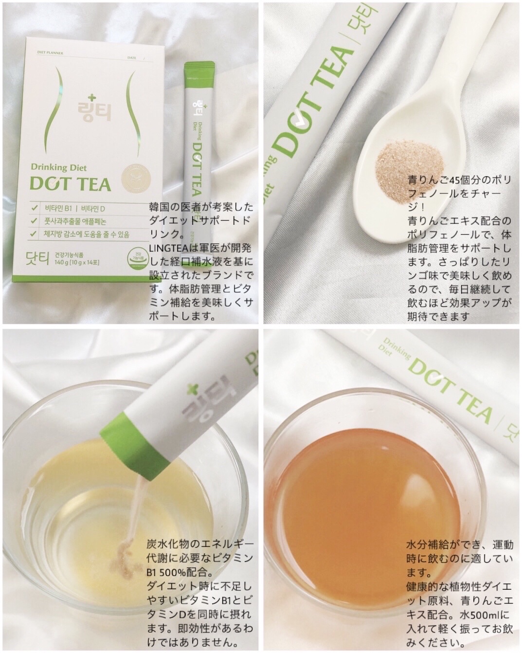 LINGTEA うるおい水分コラーゲン ブラッドオレンジ味/LINGTEA/美容サプリメントを使ったクチコミ（2枚目）