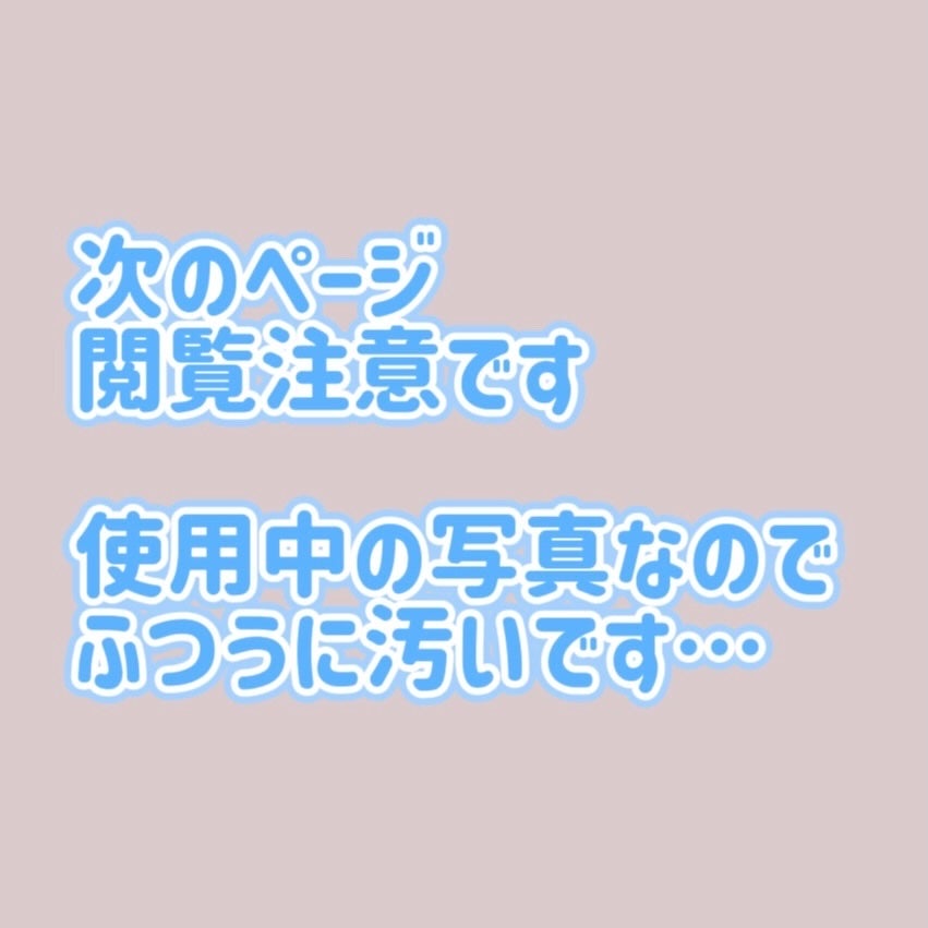 イージーアイラッシュリフトキット/COSNORI/その他キットセットを使ったクチコミ(4枚目)