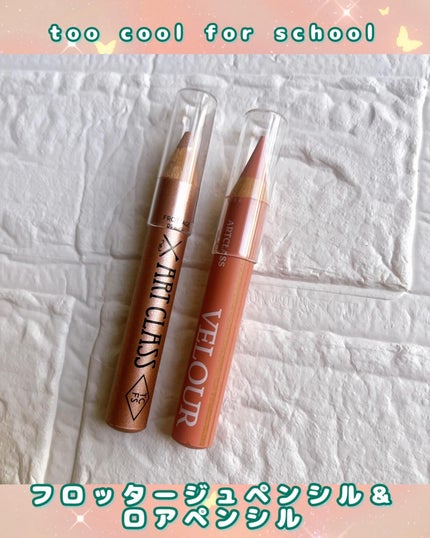 アートクラス フロッタージュペンシル/too cool for school/スティックアイシャドウを使ったクチコミ(1枚目)