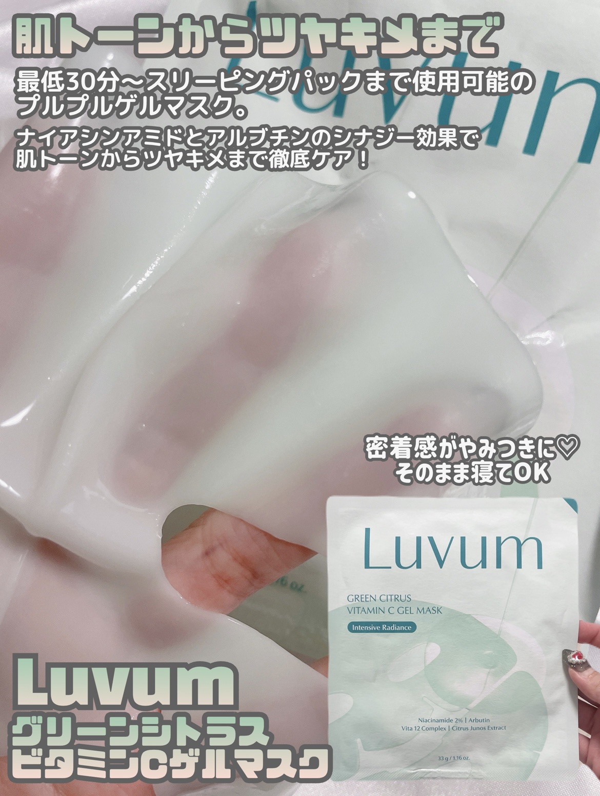 バイオコラーゲンリアルディープマスク/Biodance/シートマスク・パックを使ったクチコミ（3枚目）