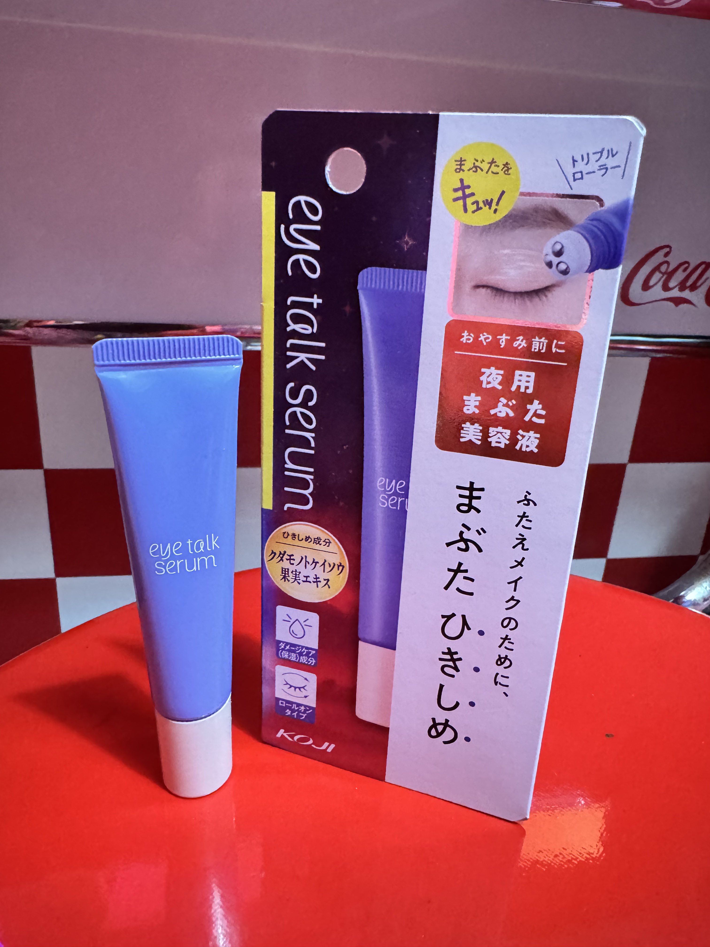 アイトークセラム/アイトーク/アイケア・アイクリームを使ったクチコミ（1枚目）