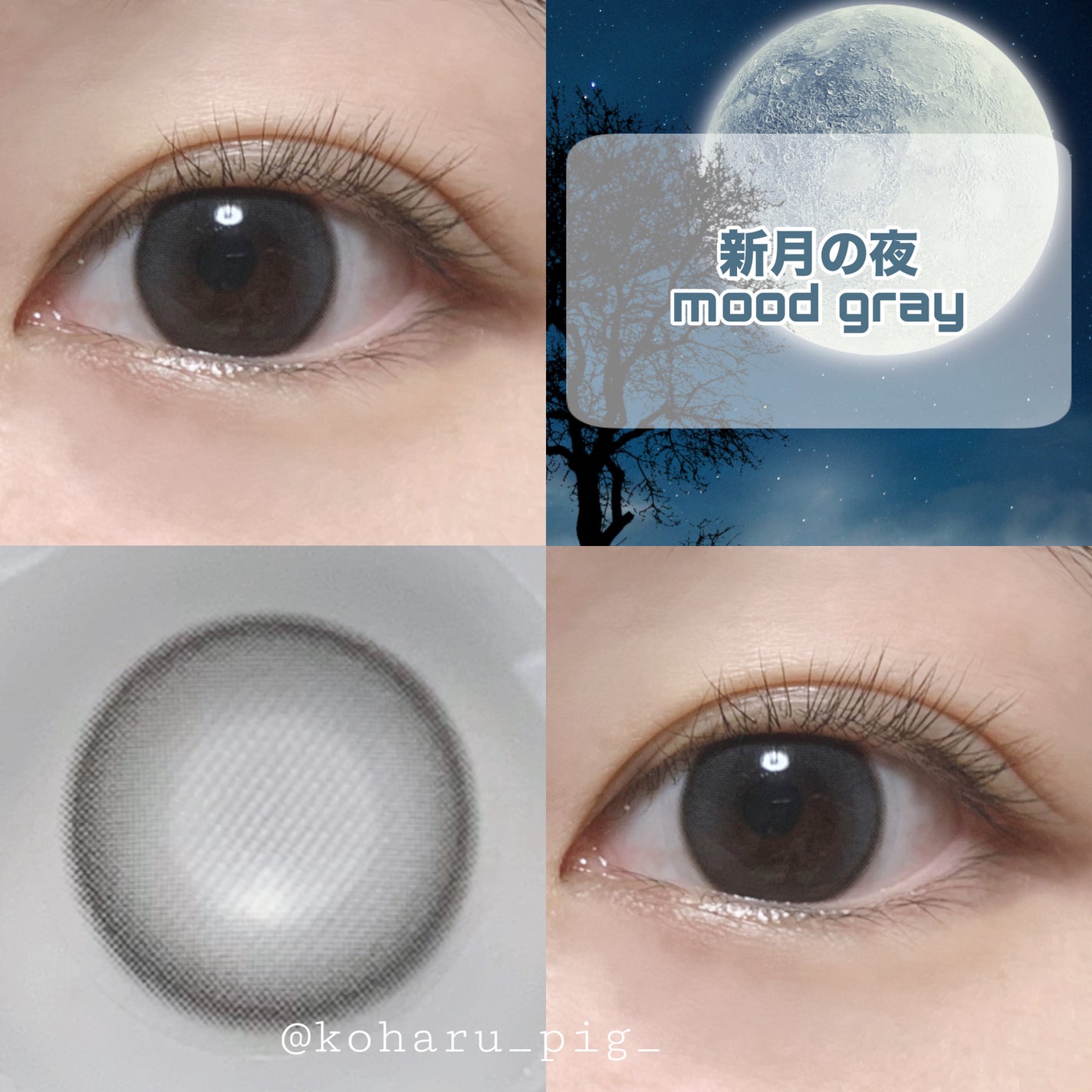 Moodnight 1day/OLENS/カラーコンタクトレンズを使ったクチコミ(1枚目)