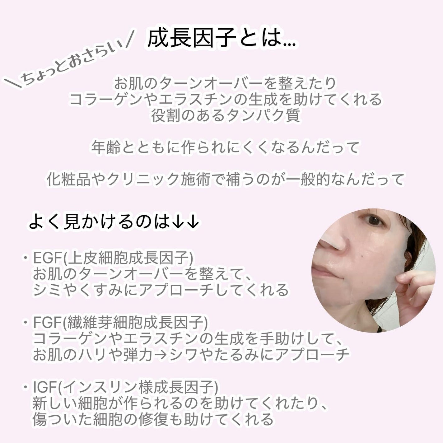 3GF エッセンスマスク/cos:mura/シートマスク・パックを使ったクチコミ(6枚目)