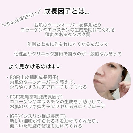 3GF エッセンスマスク/cos:mura/シートマスク・パックを使ったクチコミ(6枚目)