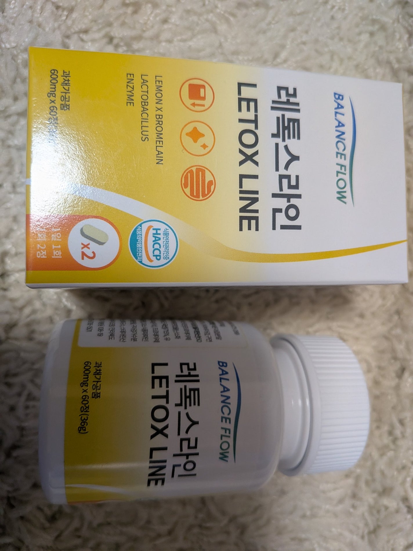 レトックスライン/Balance Flow/ボディサプリメントを使ったクチコミ(1枚目)