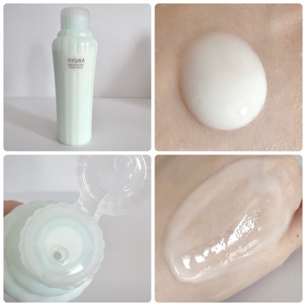 アユーラ メディテーションボディミルクα/AYURA/ボディミルクを使ったクチコミ(2枚目)