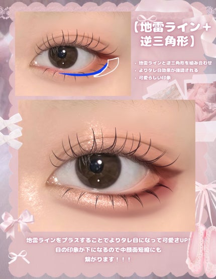 パーフェクトマルチアイズ/キャンメイク/アイシャドウパレットを使ったクチコミ(6枚目)