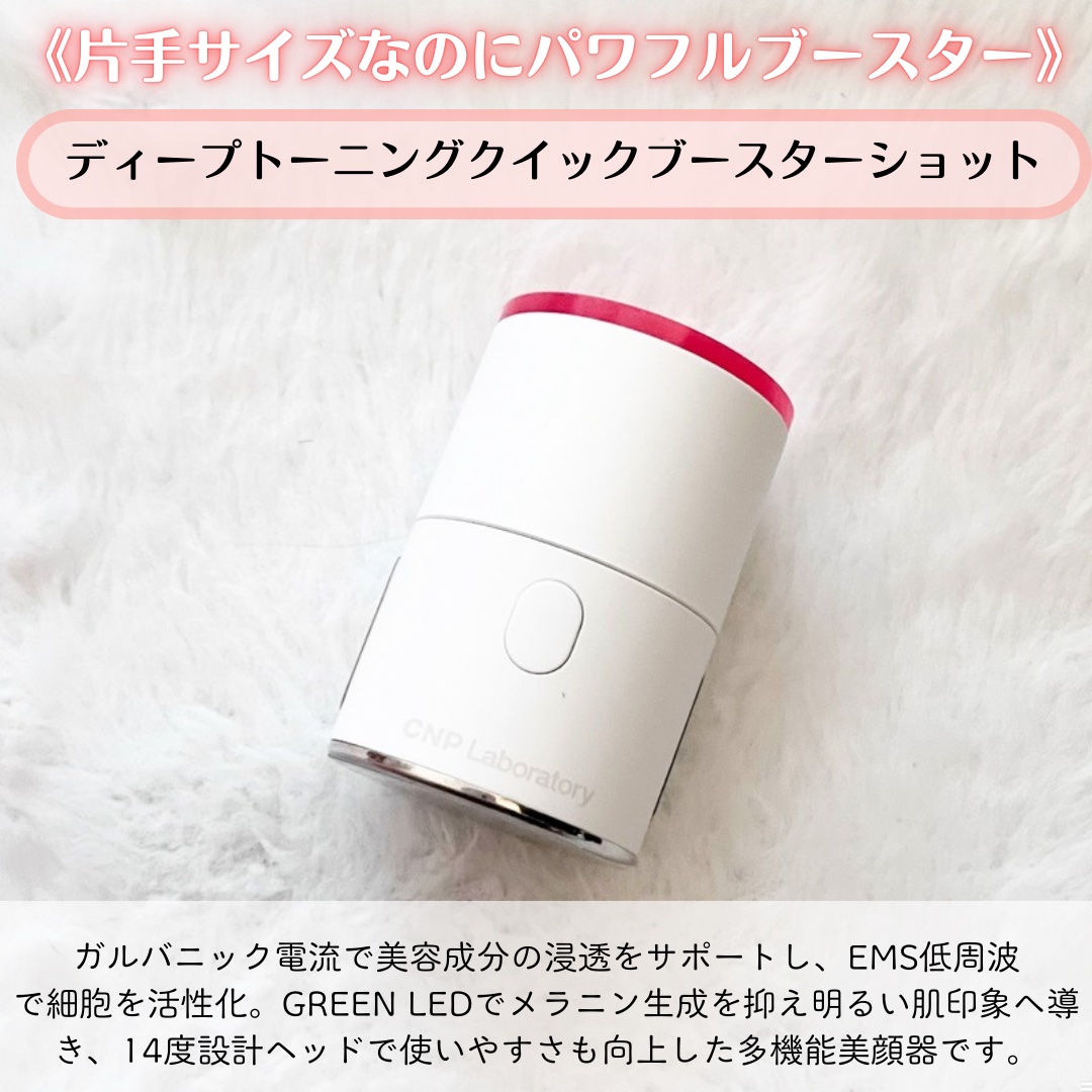 NMN-PDRN ダーマアンサー ポア ファーミング アンプル/CNP Laboratory/美容液を使ったクチコミ（3枚目）