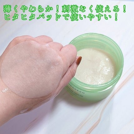 BRING GREEN ヨモギセラカーミングモイスチャートナーパッドのクチコミ「今回、BRINGGREENのヨモギセラカーミングモイスチャートナーパッドを購入しました⭕
ト.....」(2枚目)