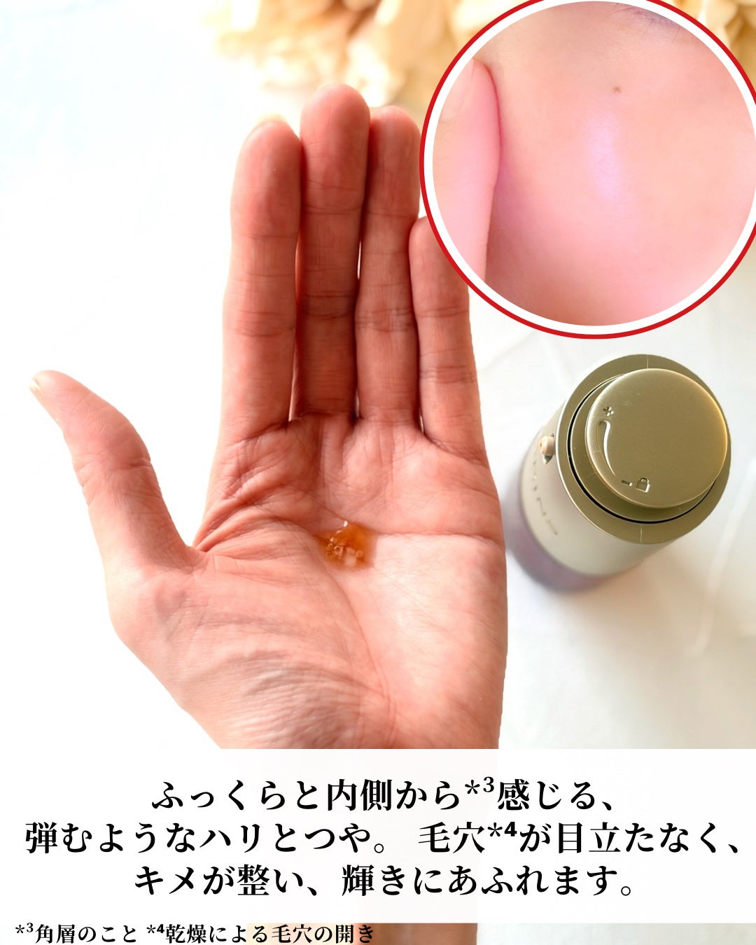 ダブル セーラム ADC/CLARINS/美容液を使ったクチコミ(4枚目)